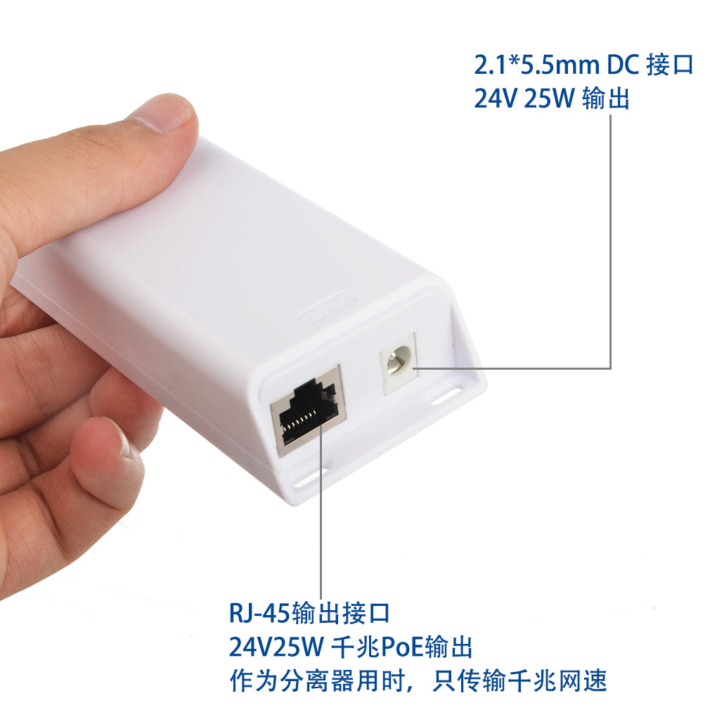 GAT-24V25W PoE转换器以太网分离器,48VPOE转换成24VPOE, 提供25W功率和千兆传输速率,适用于Mikrotik 路由器、UBNT等24V PoE设备