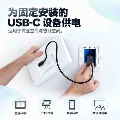 AT-USBC-V4 以太网供电转 USB-C 电源适配器 25 瓦，符合 IEEE 802.3af/at 标准，RJ45 转 Type-C 充电转换器，适用于平板、智能家居面板