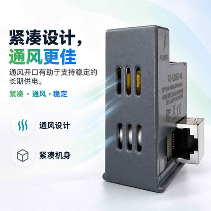 AT-USBC-V4 以太网供电转 USB-C 电源适配器 25 瓦，符合 IEEE 802.3af/at 标准，RJ45 转 Type-C 充电转换器，适用于平板、智能家居面板