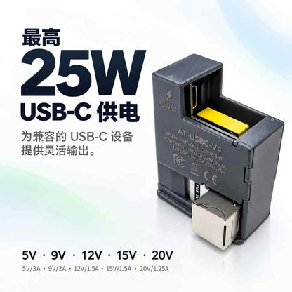 AT-USBC-V4 以太网供电转 USB-C 电源适配器 25 瓦，符合 IEEE 802.3af/at 标准，RJ45 转 Type-C 充电转换器，适用于平板、智能家居面板