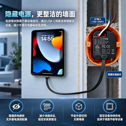 AC-USBC-10W 嵌入式USB-C电源适配器，100–240V交流转5V/2A直流输出，10W稳定供电，墙内底盒隐藏安装，适用于壁挂平板与智能控制面板